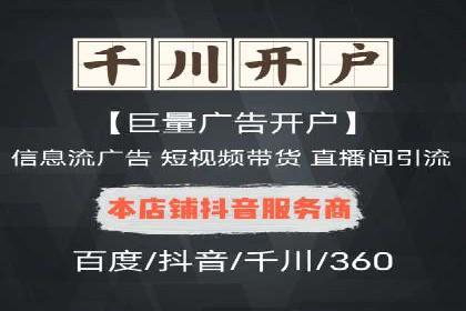 竞价推广公司成功案例：如何实现快速提升品牌曝光度