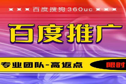 某行业百度信息流广告的实战案例