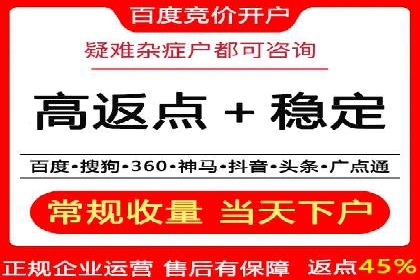 微信信息流广告的受众分析与定位